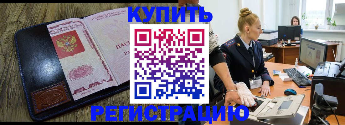 пропишу в квартире в Мелеузе