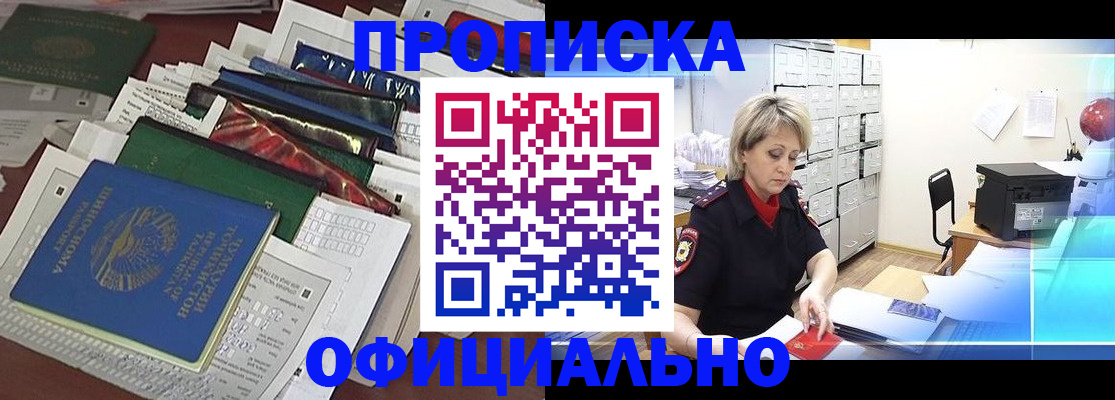 регистрация для школы в Мелеузе